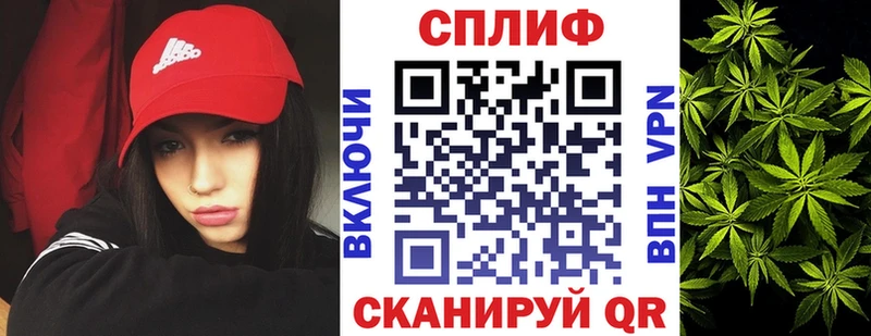 Какие есть наркотики Нелидово СОЛЬ  MDMA  Бошки Шишки 