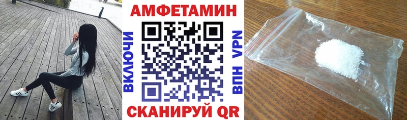 сколько стоит  Нелидово  Амфетамин 97% 