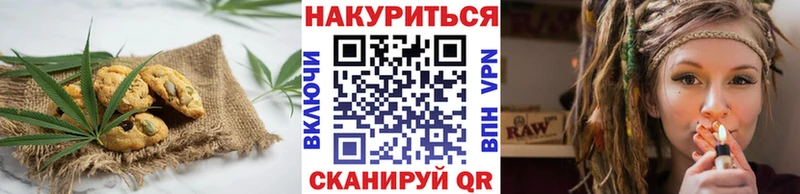 купить наркотик  Нелидово  Canna-Cookies конопля 