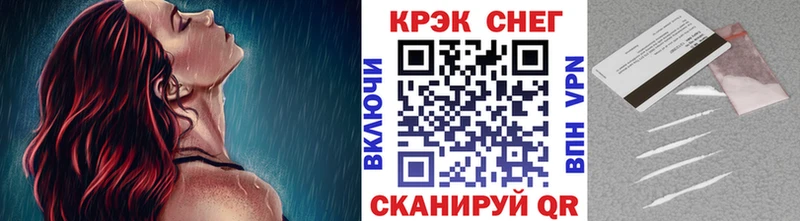 Кокаин 97%  Нелидово 