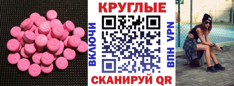 где купить наркоту  Нелидово  ЭКСТАЗИ Punisher 