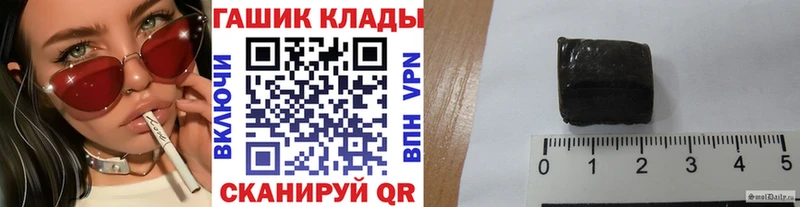 закладка  нарко площадка Telegram  Гашиш убойный  Нелидово 