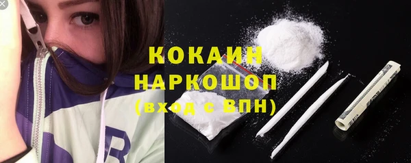 кокаин перу Верхнеуральск