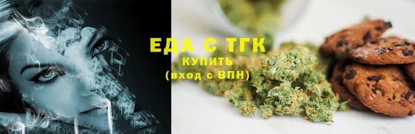кристаллы Верея