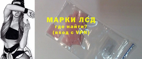 кристаллы Верея