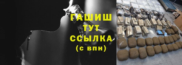 кристаллы Верея