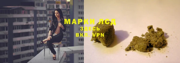 кристаллы Верея
