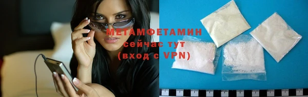 кристаллы Верея