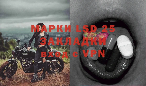 кокаин перу Верхнеуральск