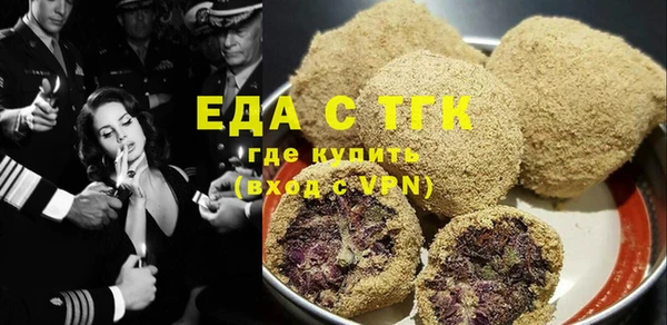 кокаин перу Верхнеуральск
