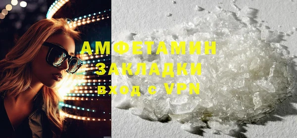 кокаин перу Верхнеуральск