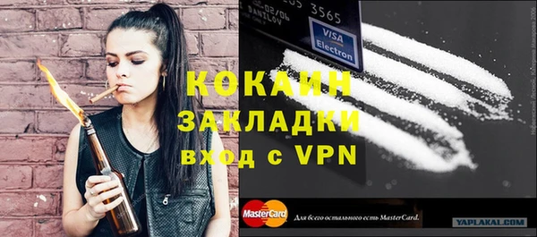 кристаллы Верея