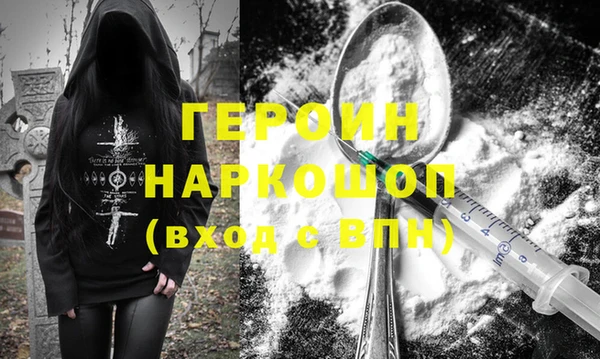 кокаин перу Верхнеуральск