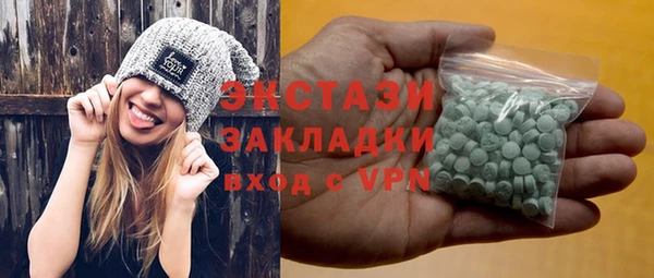 кристаллы Верея