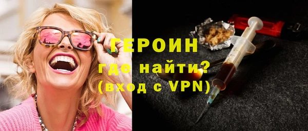 кристаллы Верея
