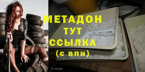 кристаллы Верея