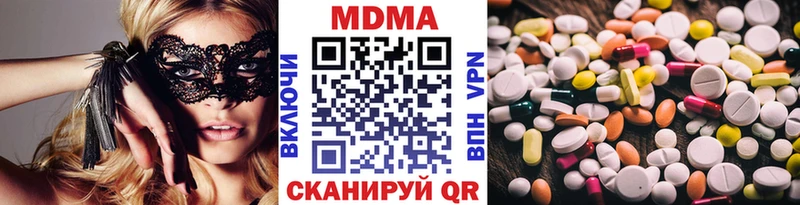 MDMA VHQ  OMG ссылки  Нелидово 