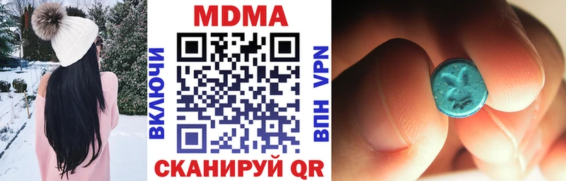 MDMA VHQ Нелидово
