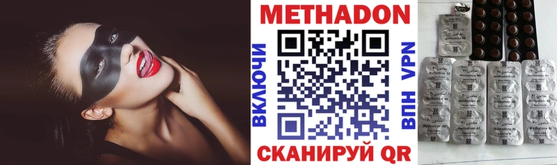 МЕТАДОН VHQ  ссылка на мегу сайт  маркетплейс какой сайт  закладки  Нелидово 