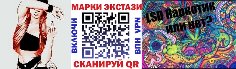 kraken ССЫЛКА  как найти наркотики  Нелидово  Марки N-bome 1500мкг 